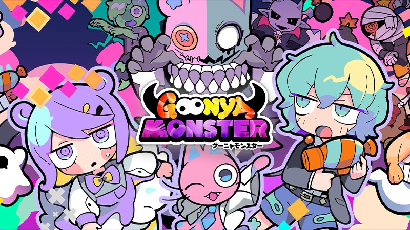 グーニャモンスター】可愛さ満点の世界で3vs1の非対称型対戦を体験