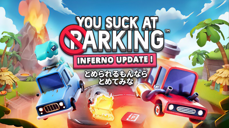 『You Suck at Parking』のタイトル画像
