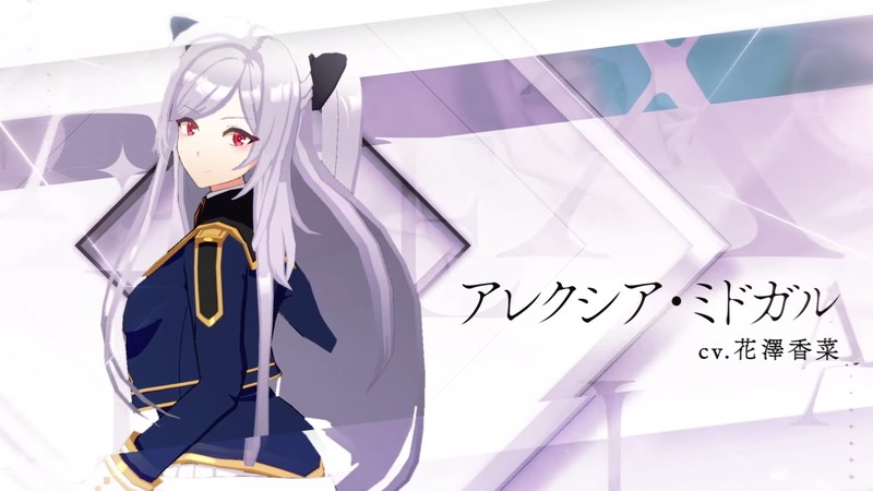 『陰の実力者になりたくて！マスターオブガーデン』アレクシア・ミドガル（CV：花澤 香菜）