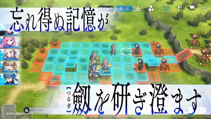 『アスタータタリクス』運命の選択の末に訪れる結末は人それぞれ違う新作シミュレーションRPG