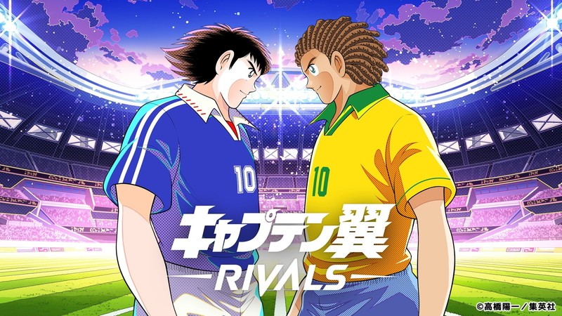 『キャプテン翼 -RIVALS-』タイトル