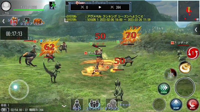 【アヴァベル ランキング シーズン】ダンジョンでの戦闘
