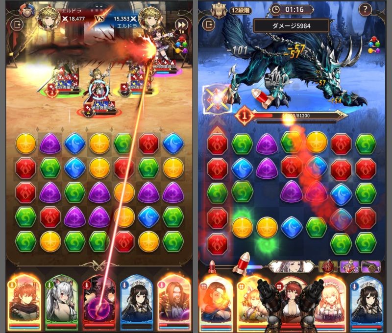 『魔石騎士団 Puzzle War』誰でも気軽に遊べるRPGが融合したパズルゲーム