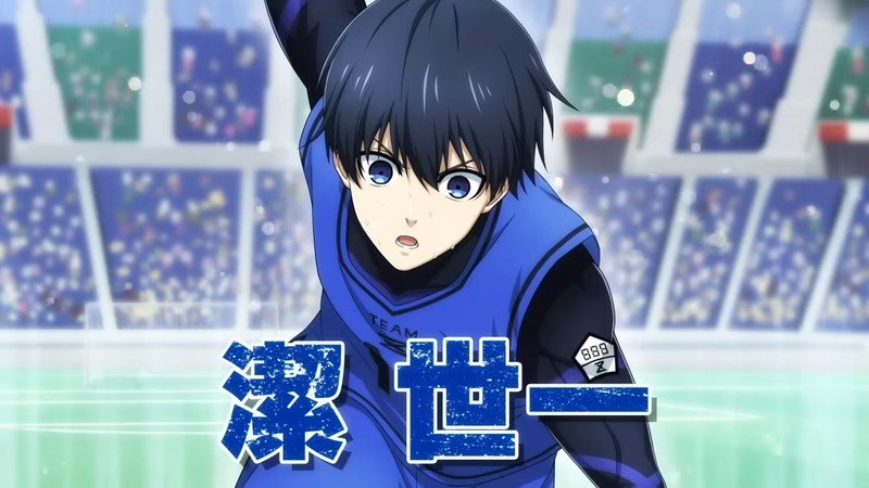 『ブルーロック Project: World Champion』潔 世一(いさぎ よいち)CV:浦 和希