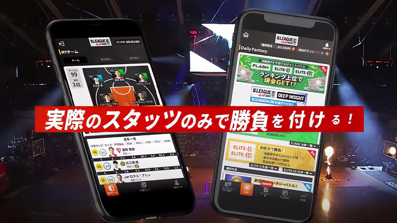 賞金獲得を目指せる『B.LEAGUE#LIVE2022』