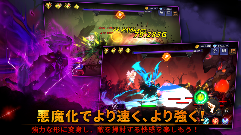 【Devil Hunter Idle】悪魔化