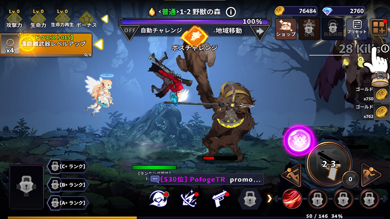 【Devil Hunter Idle】ゲーム画面「