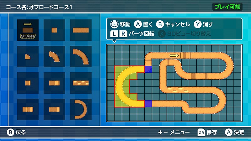 コースエディットも可能な『みんなのラジコンGP』