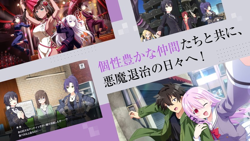 エンゲージ・キル】オリジナルアニメ「Engage Kiss」が原作の新作