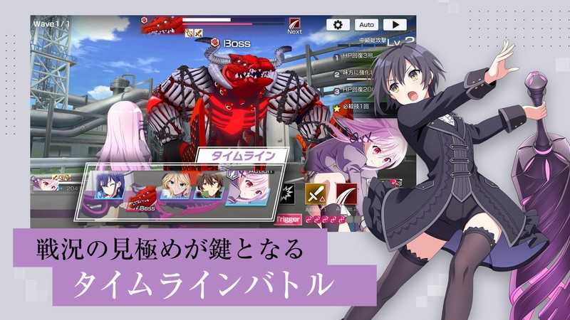 エンゲージ・キル】オリジナルアニメ「Engage Kiss」が原作の
