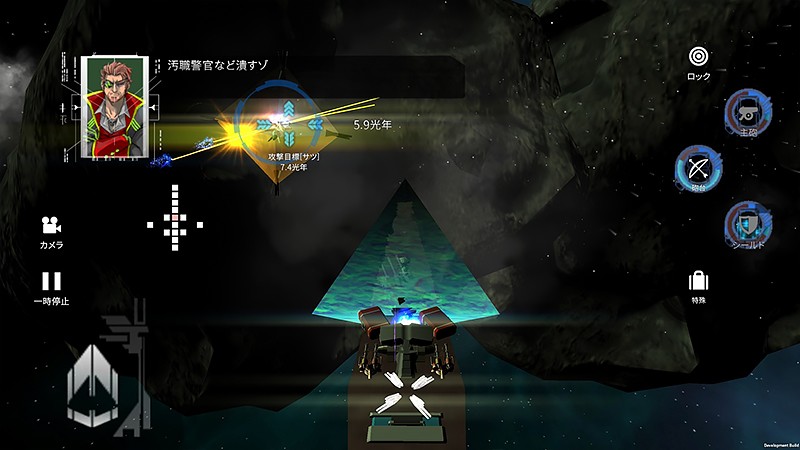 スマホアプリのPC版『宇宙海賊王に俺は』