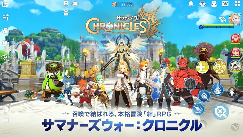 『サマナーズウォー：クロニクル』タイトル