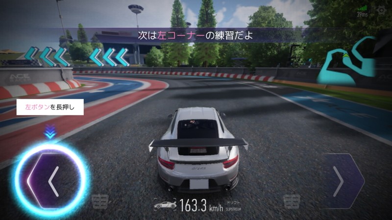 『エースレーサー』必殺技がドラマチックな展開を引き起こす！NetEaseが生み出す次世代スマホレーシングゲーム