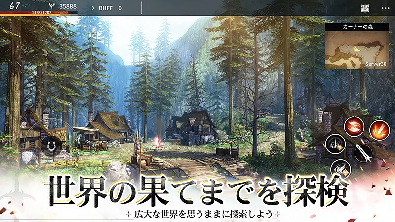 ファンタジー世界が舞台の『アーサーの伝説-Excalibur-』