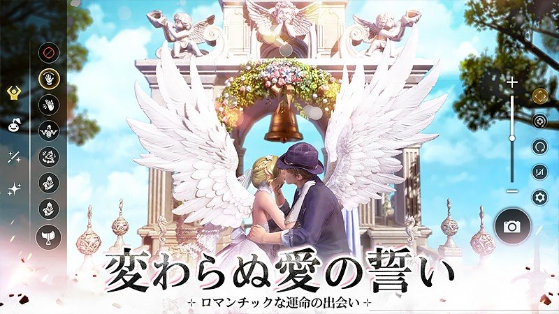 結婚もできる『アーサーの伝説-Excalibur-』