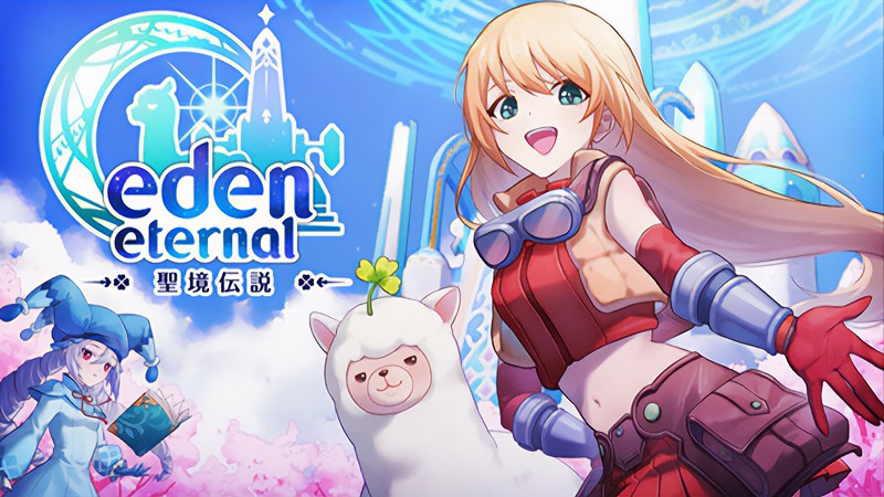 『Eden Eternal ~聖境伝説~』のタイトル画像