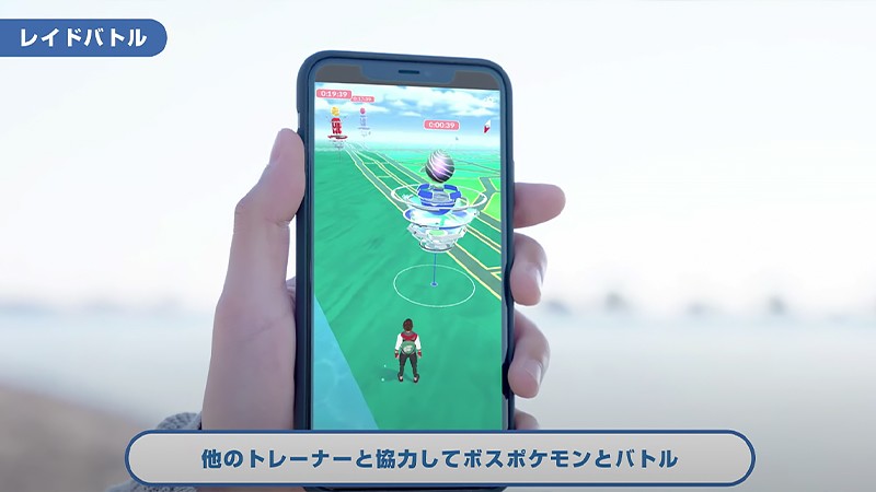 『ポケモンGO (Pokémon GO)』のレイドバトル