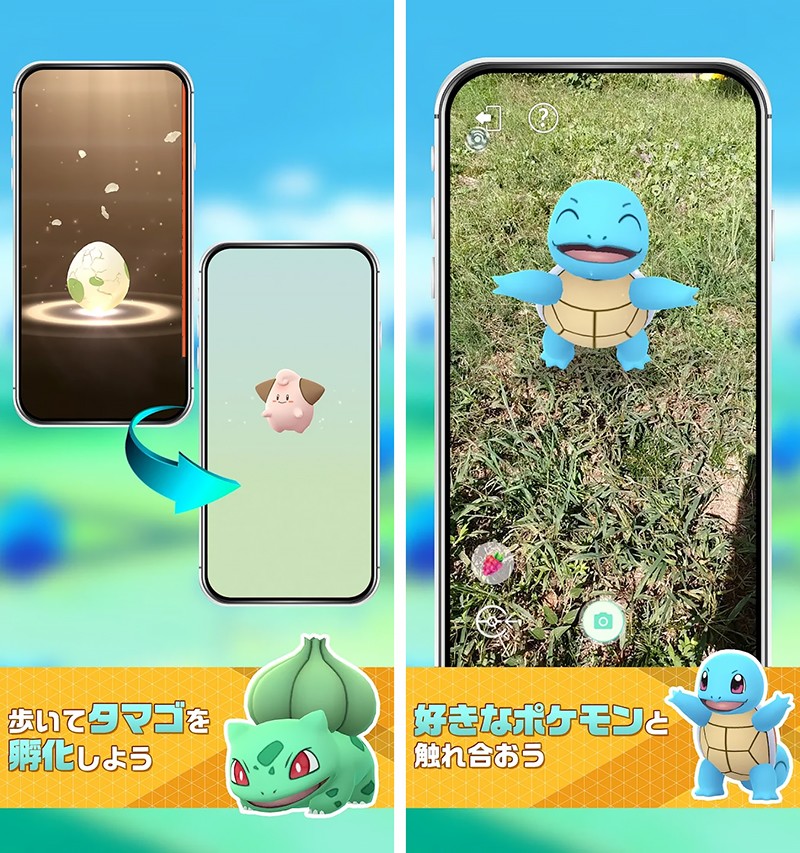 面白コンテンツもある『ポケモンGO (Pokémon GO)』