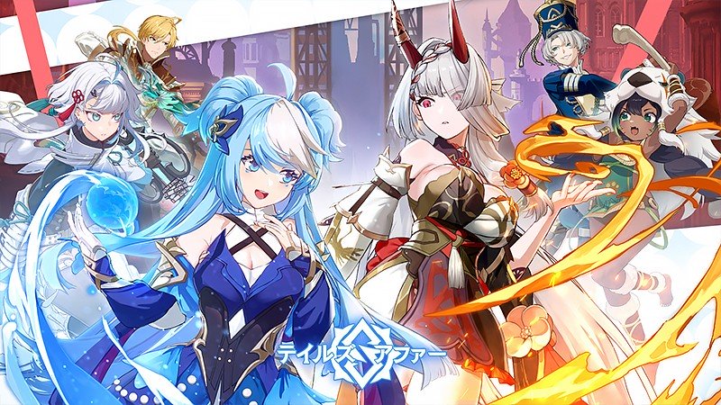 新作RPG『テイルズアファー』