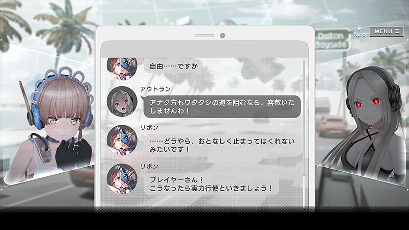 『404 GAME RE:SET -エラーゲームリセット-』のプレイ画面