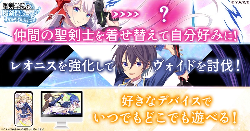 仲間キャラクターも登場