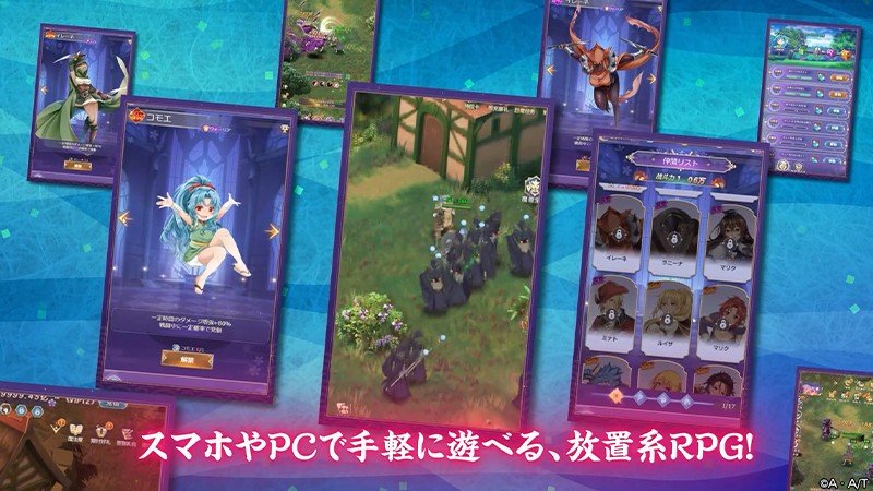 放置系の新作RPG