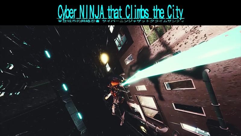 『Cyber NINJA that Climbs the City』のタイトル画像