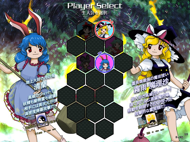 東方獣王園】東方Project第19弾となる新作STG｜オンラインゲーム