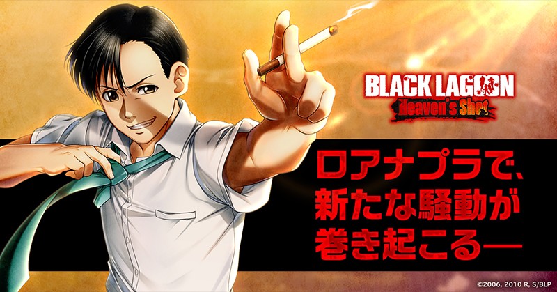 人気アニメの世界を初ゲーム化