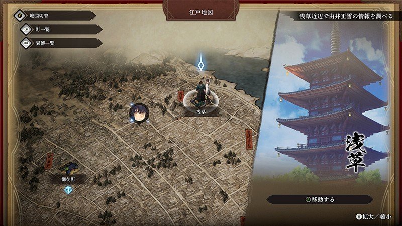 江戸の地図