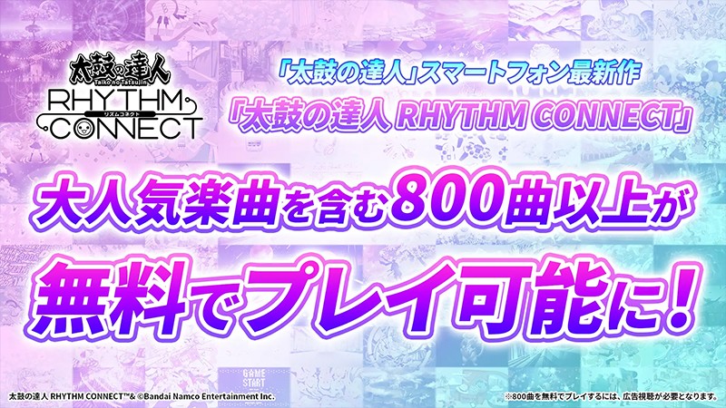 収録楽曲は800以上