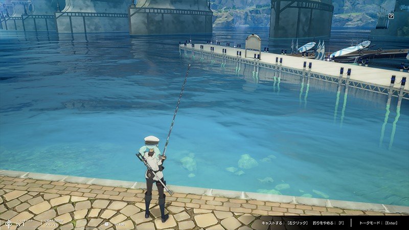 釣りをしている場面