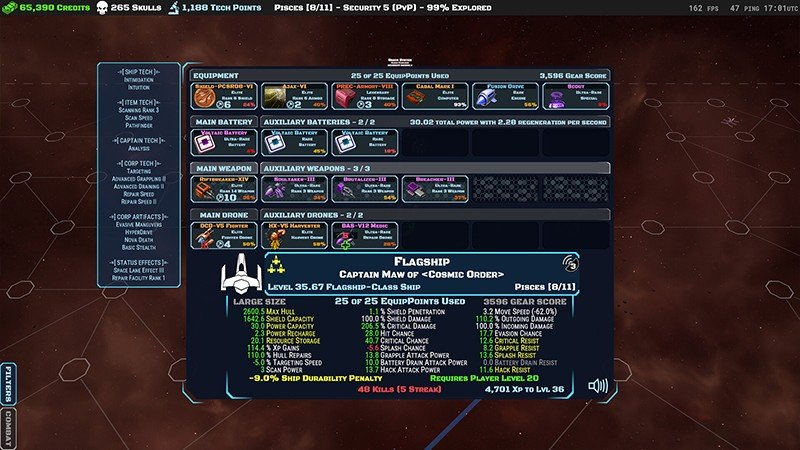 ゲーム内の設定画面