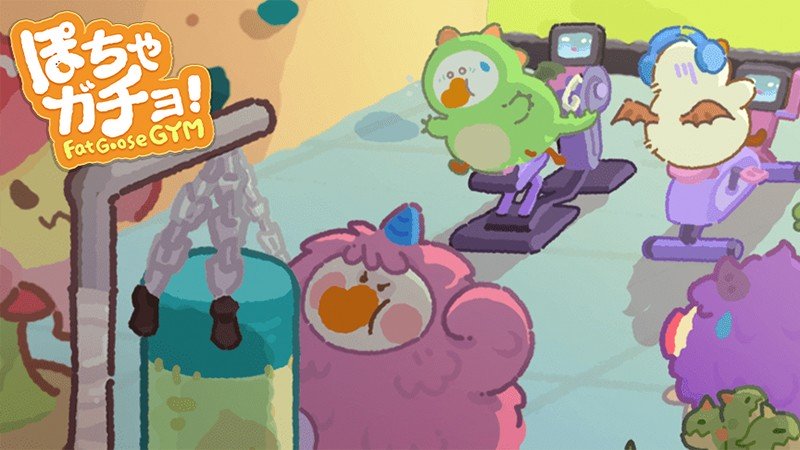 ゲームのイメージ画像