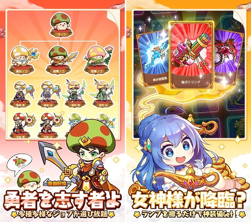 アプリの紹介画像