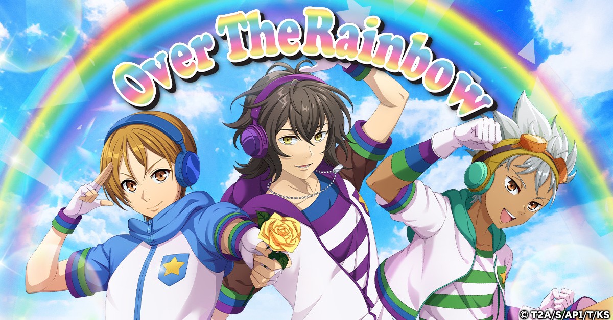 Over The Rainbow