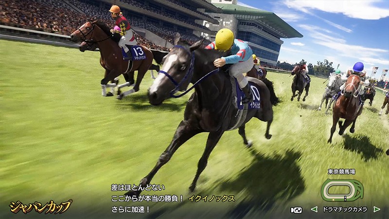 ウイニングポスト10 2024系統確立＃シカンブル系｜マスト