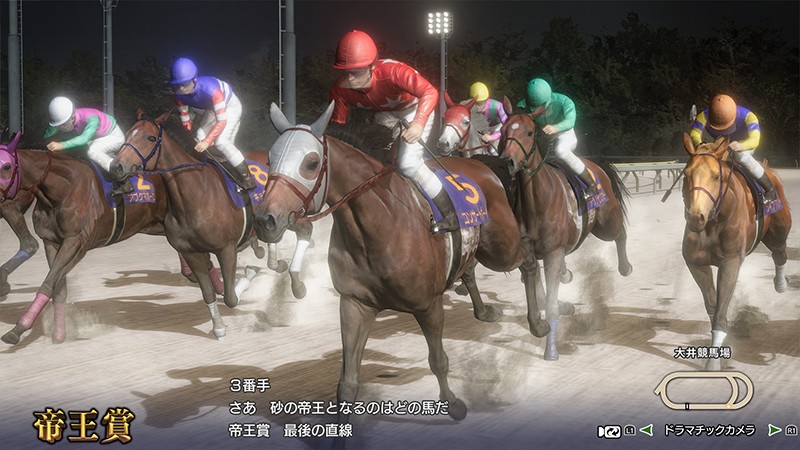 地方競馬のレジェンドが登場