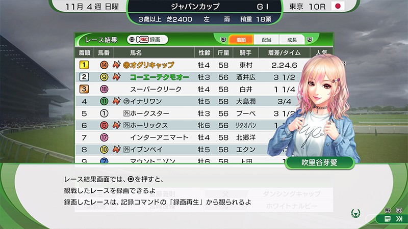 「吹里谷芽愛(ふりたにめあ)」