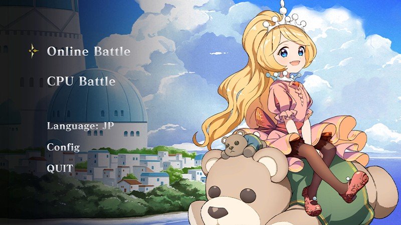 ゲームのホーム画面