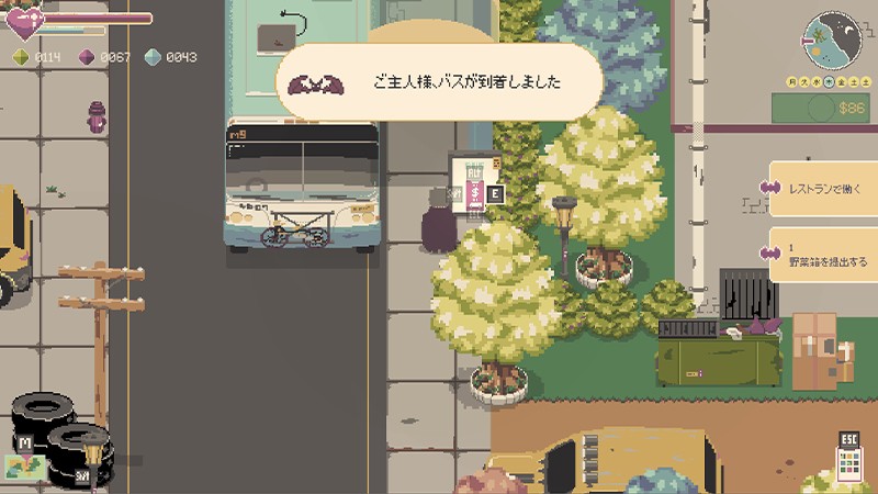 ドット絵がユニークな新作