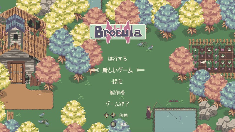 ゲームのタイトル画面