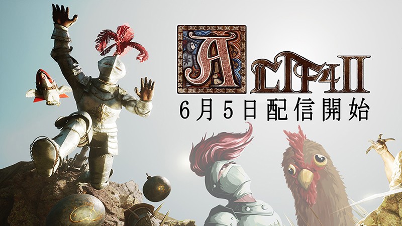 ALTF42】主人公とニワトリ王様が激ムズ難易度のステージに挑戦し