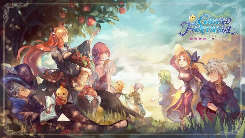 GRAND FANTASIA - 精霊物語 : オリジン』広大なファンタジー世界を冒険