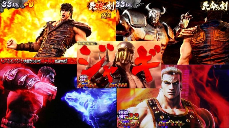 「北斗の拳」のBGMや効果音、キャラクターボイスも可能な限り実機と同じものだと紹介する画像