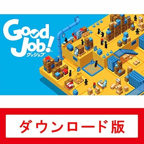 Good Job!(グッジョブ)