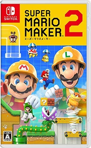 スーパーマリオメーカー2