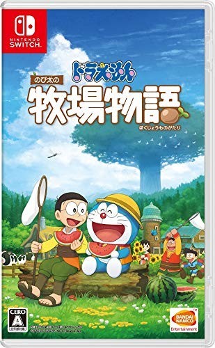 ドラえもん のび太の牧場物語