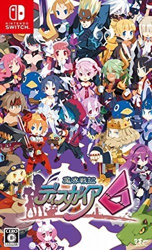 魔界戦記ディスガイア6