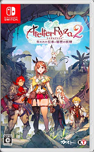 ライザのアトリエ２ ～失われた伝承と秘密の妖精～